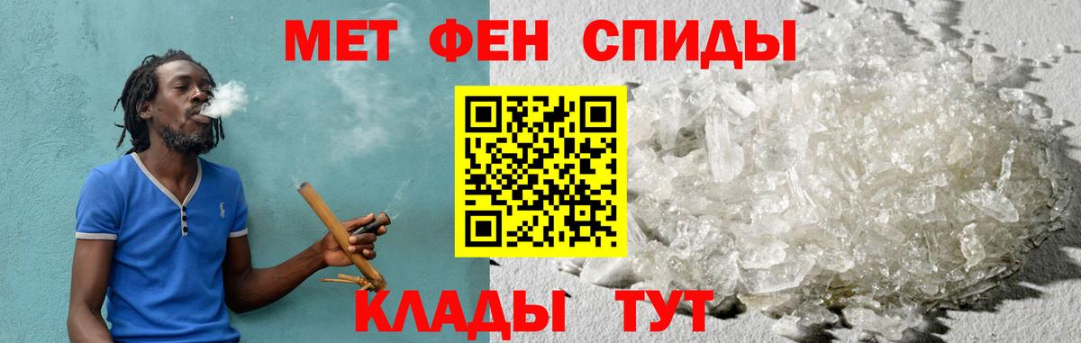 АМФЕТАМИН VHQ  Вход с VPN  АМФ  Маркс 
