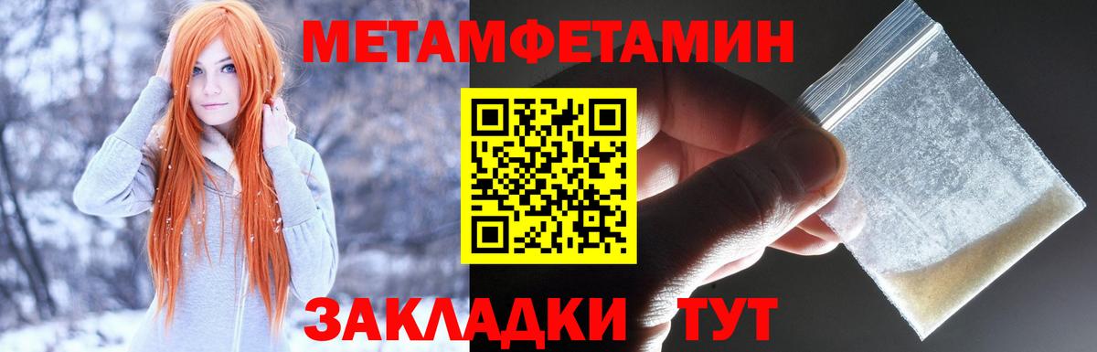 АМФЕТАМИН Розовый Маркс