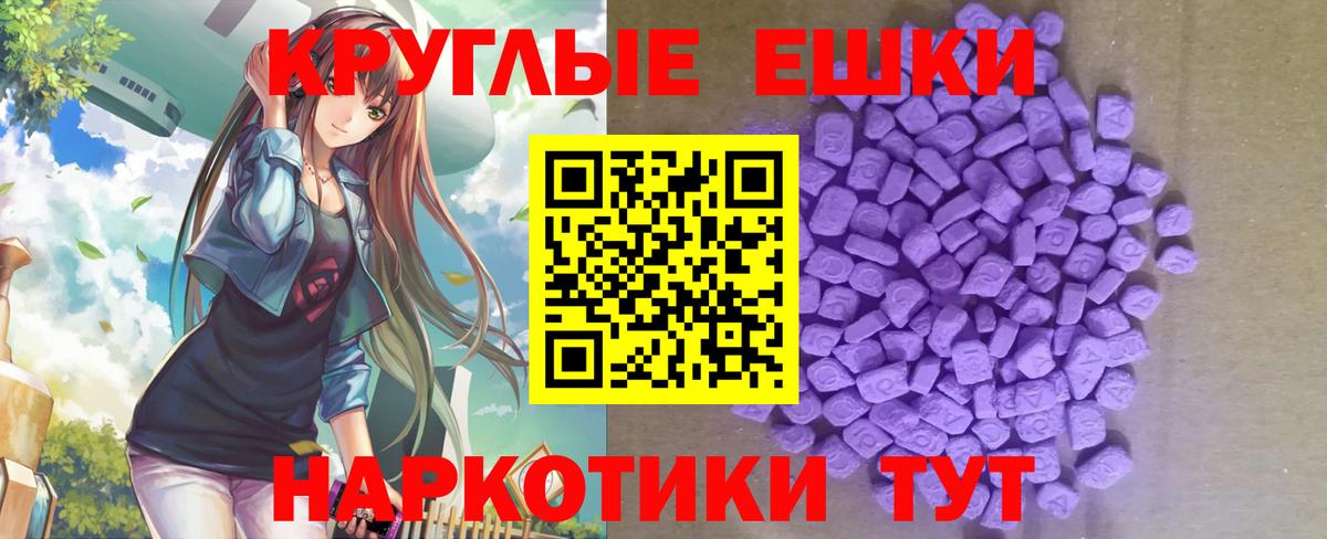 ЭКСТАЗИ DUBAI Маркс