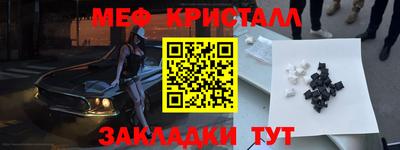 кокаин перу Бугуруслан