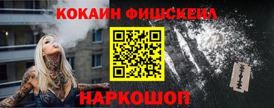 синтетический гашиш Будённовск