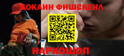 кокаин перу Бугуруслан