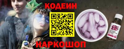 мяу мяу кристалл Бузулук