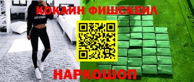 мяу мяу кристалл Бузулук