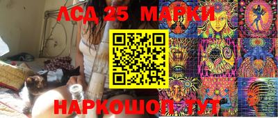 кокаин перу Бугуруслан