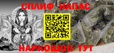 кокаин перу Бугуруслан