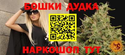 синтетический гашиш Будённовск