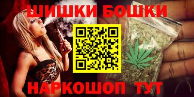 синтетический гашиш Будённовск