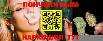 мяу мяу кристалл Бузулук