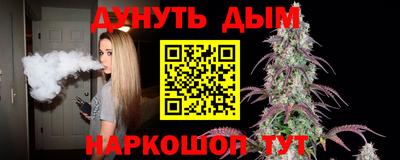 кокаин перу Бугуруслан