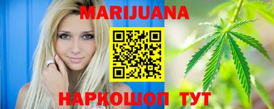 мяу мяу кристалл Бузулук