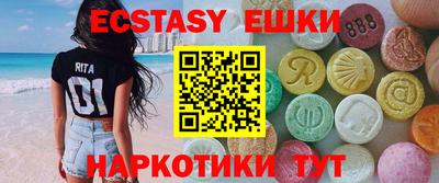 мяу мяу кристалл Бузулук