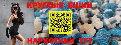 синтетический гашиш Будённовск
