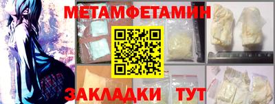 синтетический гашиш Будённовск