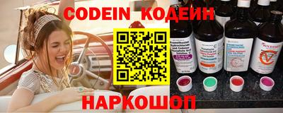 мяу мяу кристалл Бузулук