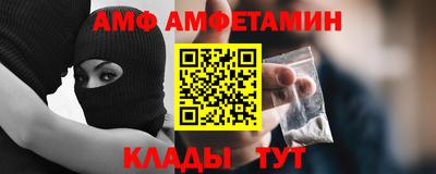 мяу мяу кристалл Бузулук