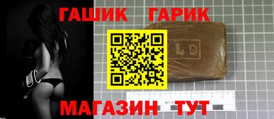 мяу мяу кристалл Бузулук