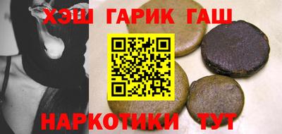 кокаин перу Бугуруслан