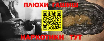 кокаин перу Бугуруслан