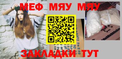 кокаин перу Бугуруслан
