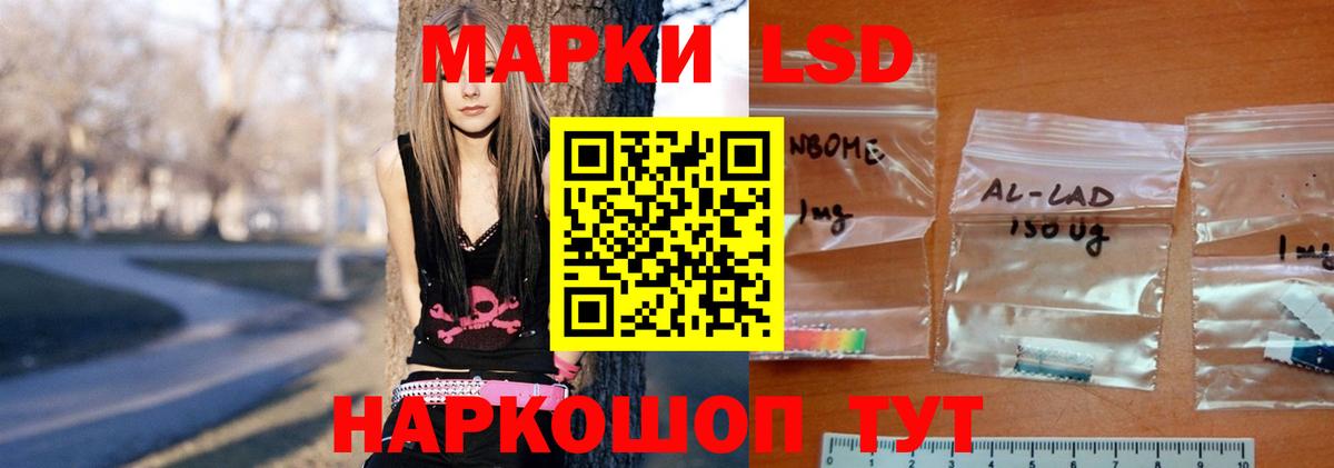 Маркс  Лсд 25 экстази ecstasy  ЛСД экстази кислота  Вход с VPN 