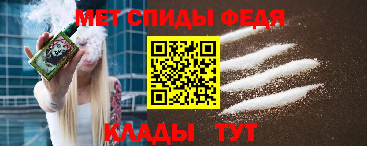 Маркс  Первитин Декстрометамфетамин 99.9%  Вход с VPN 