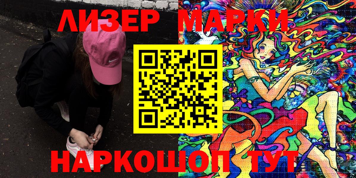 Марки 25I-NBOMe 1,8мг  Марки 25I-NBOMe 1,8мг  Вход с VPN  Маркс 