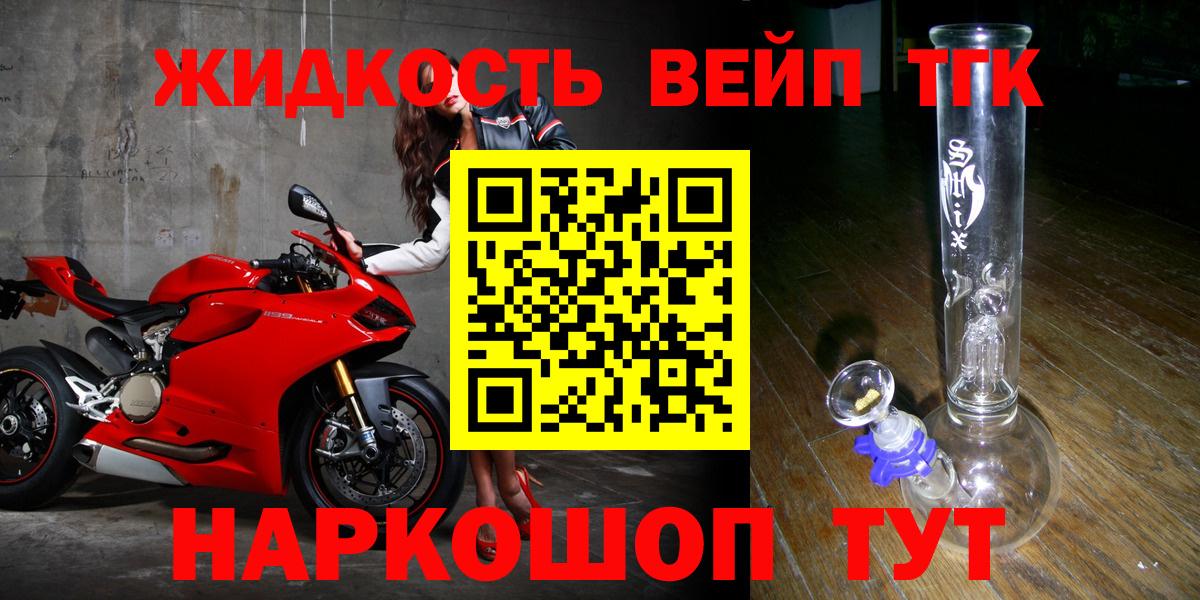 ТГК Wax Маркс
