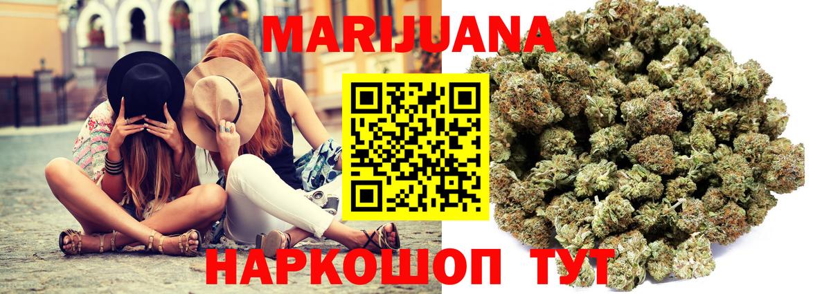 МАРИХУАНА Bruce Banner Маркс